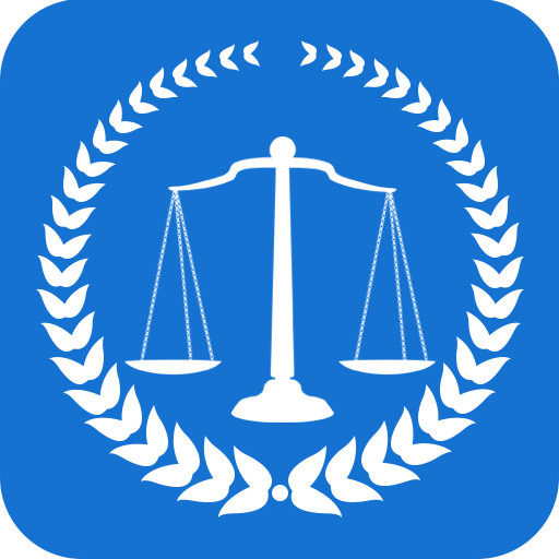 民法典汇编app