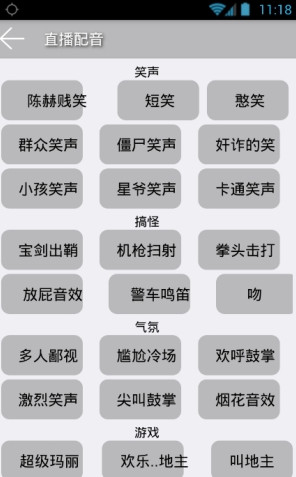 全能助手