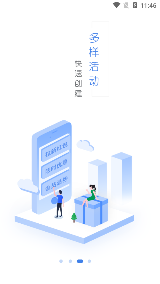 中健医械