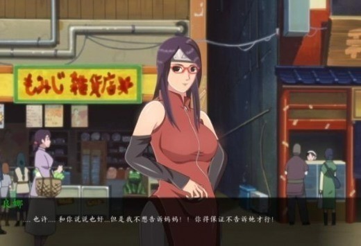 火 影 忍 者 最 后 的 战 争2.3汉 化 版