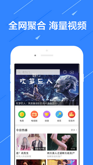 每日聚看