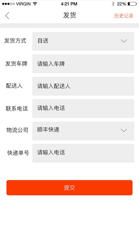 袋鼠养护