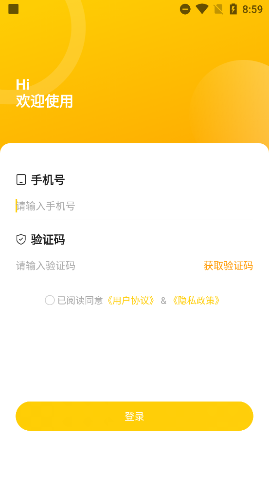 NC科技管家