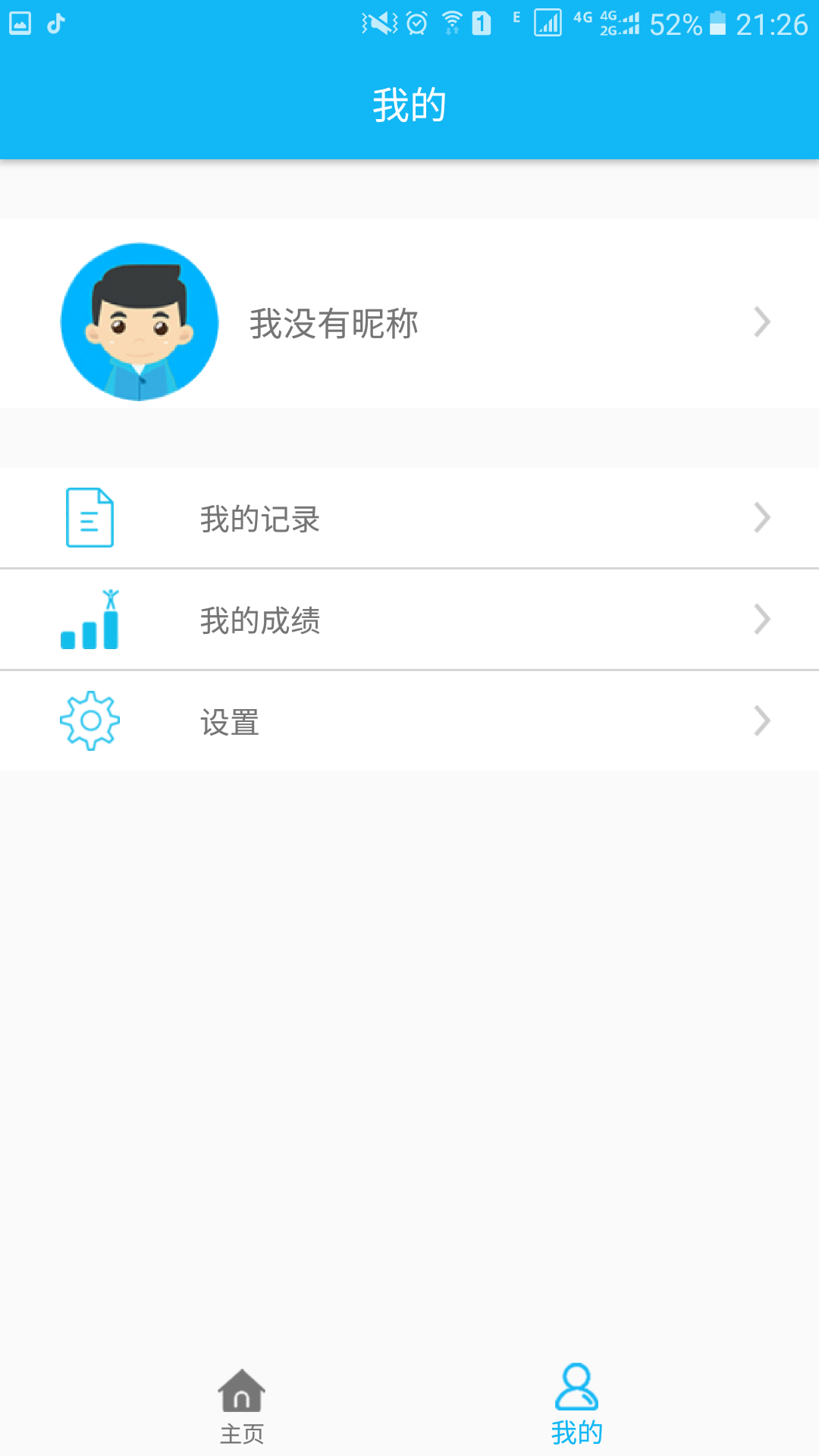 高中英语口语发音学习