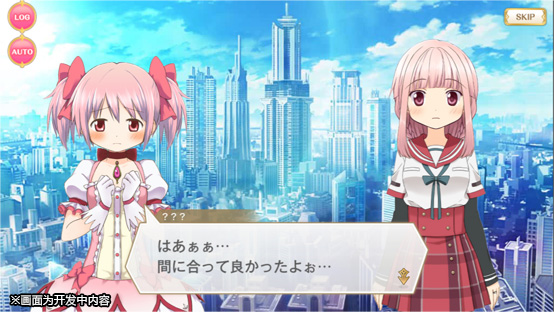 Magia Record(魔法纪录魔法少女小圆台服)