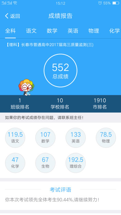 海沧云学堂