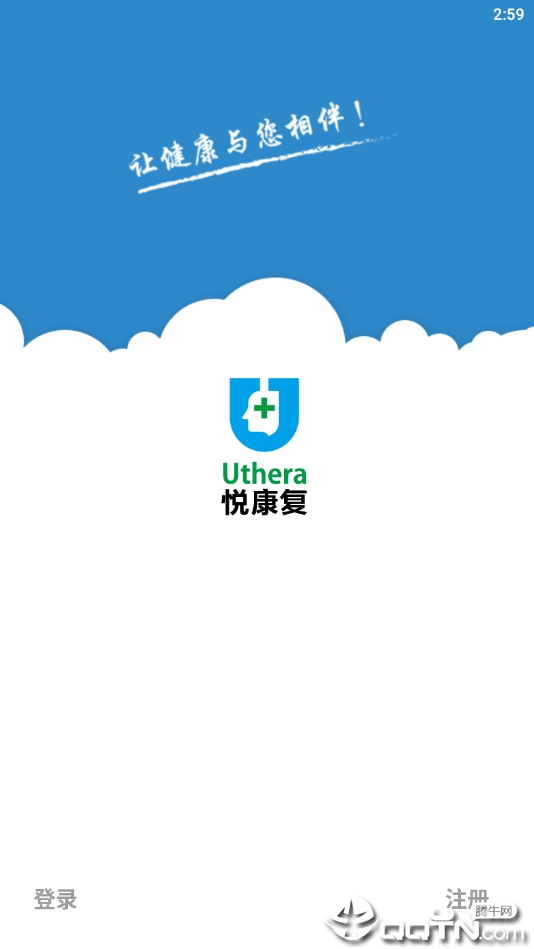 悦康复 悦康复
