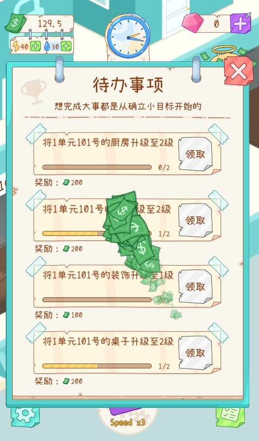TenantsSimulator(租户模拟器)