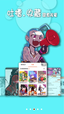 卡漫