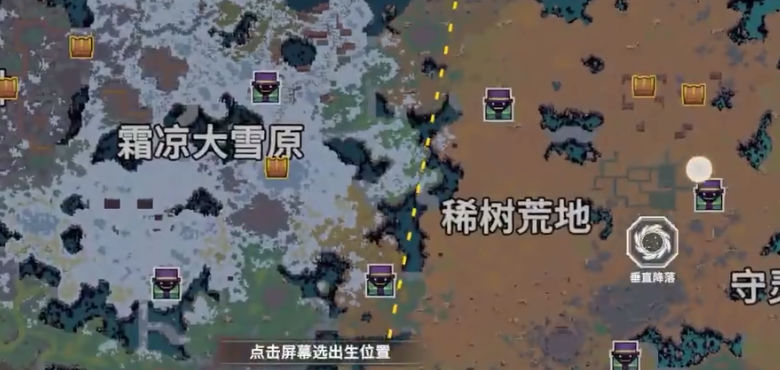 元气对战
