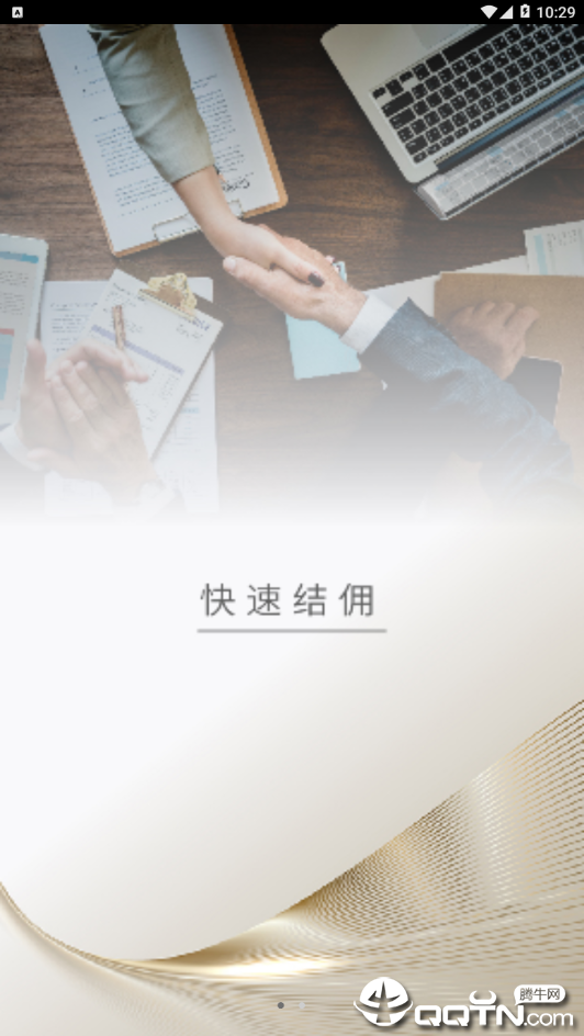 阳光好房 阳光好房