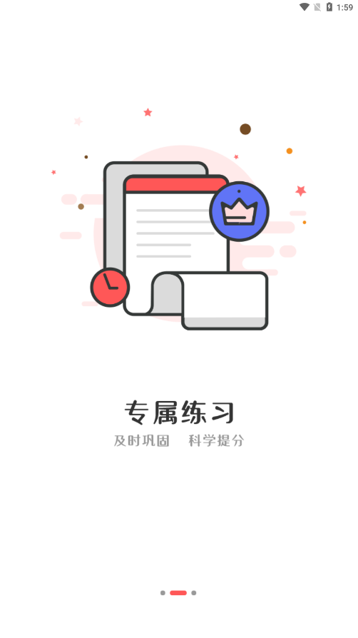 伴你成长Plus