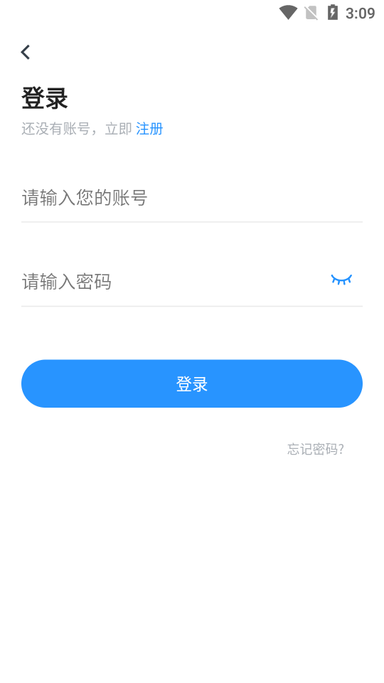 世博天华