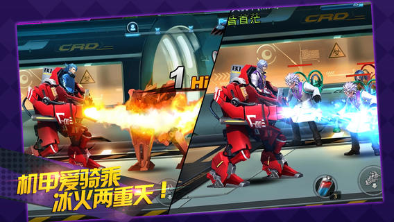 机械战狼v4.1