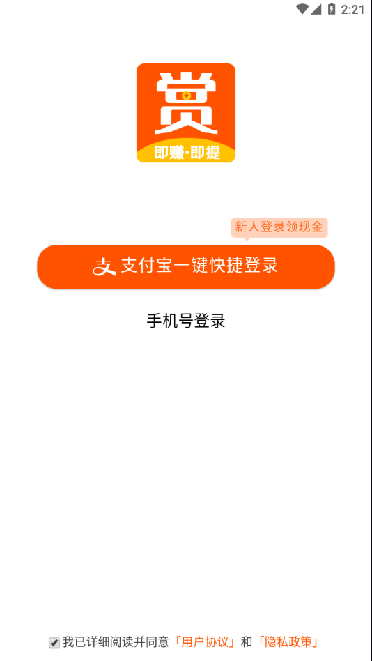 赏赚吧