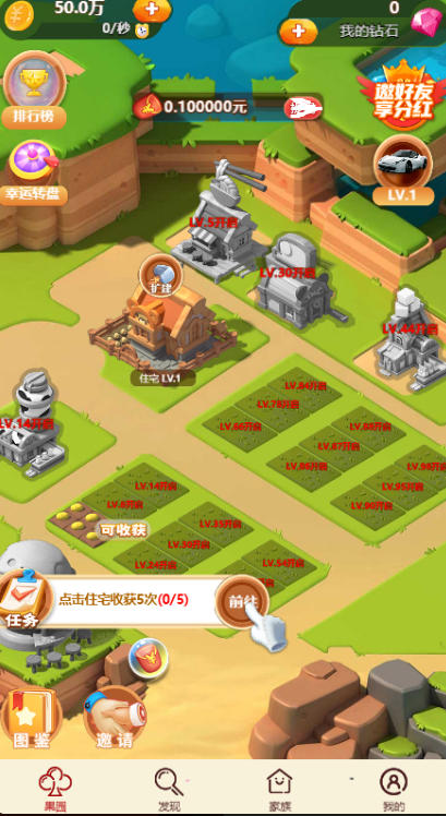 大亨传奇