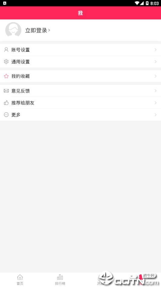 法国省钱快报app