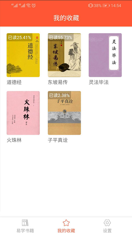 易书屋
