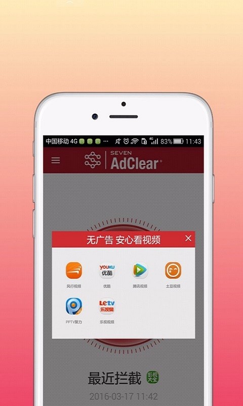 乐网adcleaner官方下载 乐网adcleaner官方下载