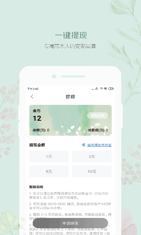 懂花木