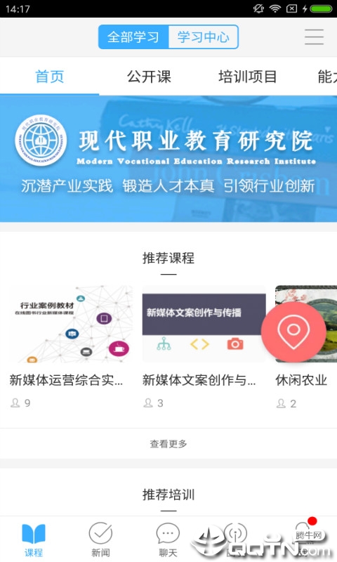 职教优选