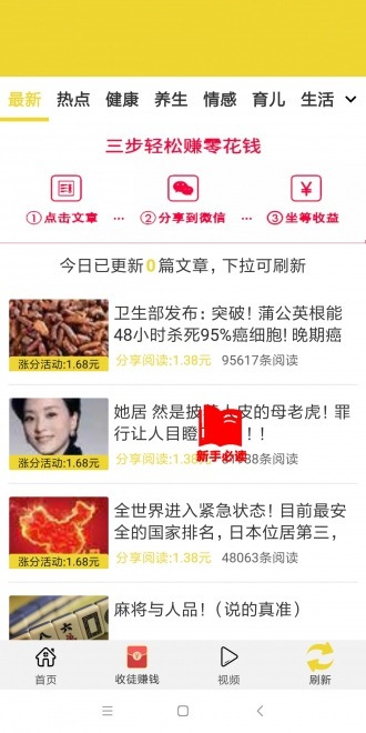 米蕉网 米蕉网