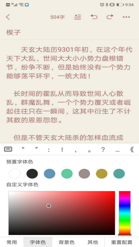 拼码码 拼码码