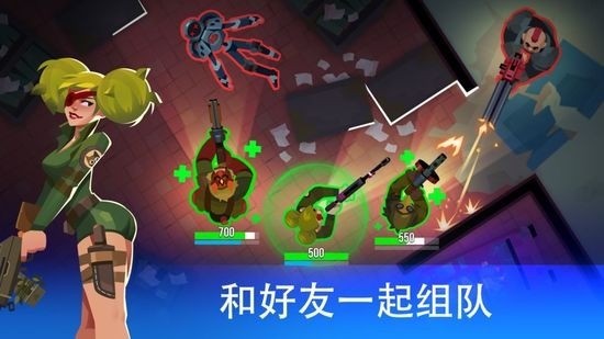 枪声回响最新内购安卓版
