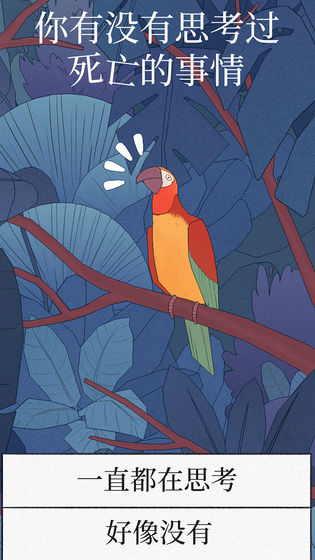 Bird Alone(孤独的鸟儿app)