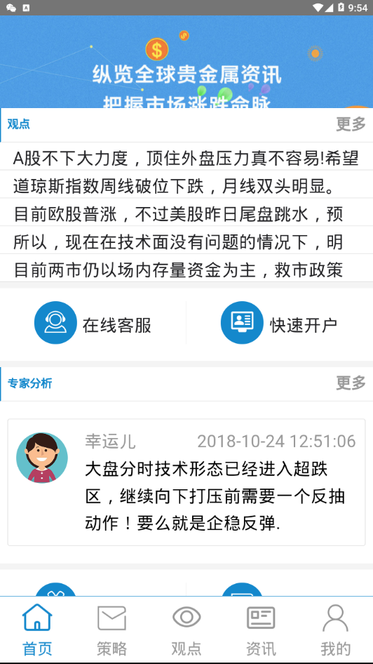 凤凰原油 凤凰原油