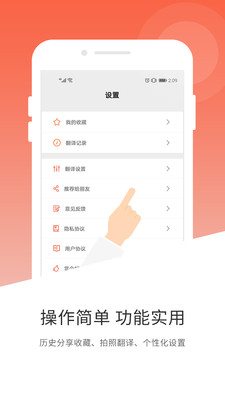 韩文翻译