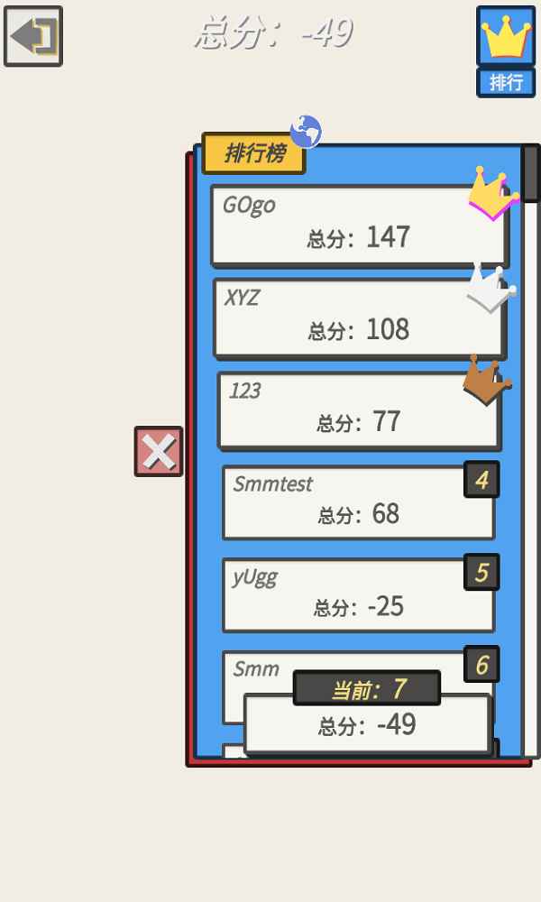 终极运气王