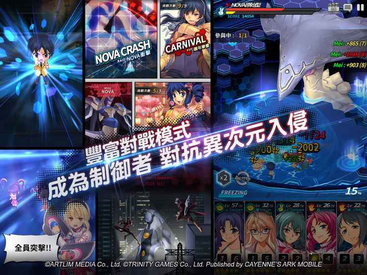 結界女王EX
