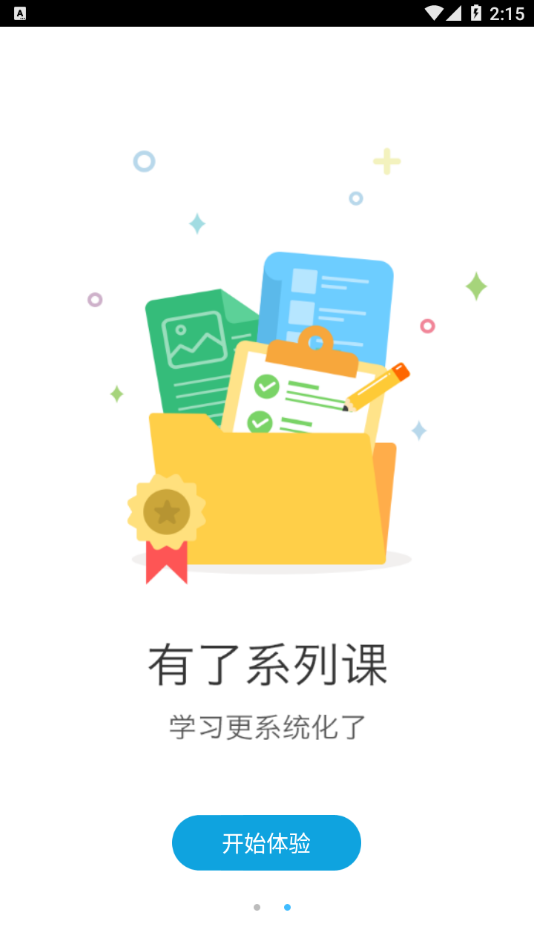叶问