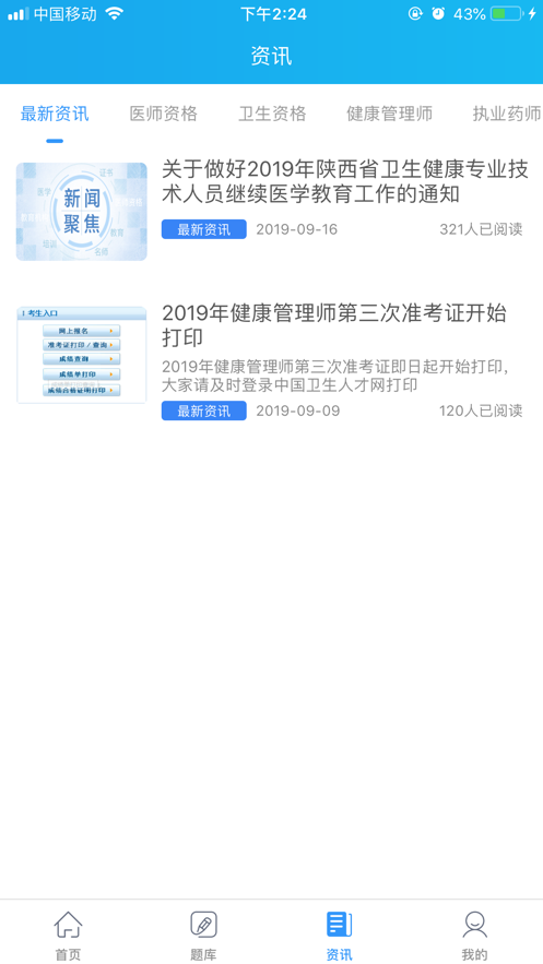 星辰课堂
