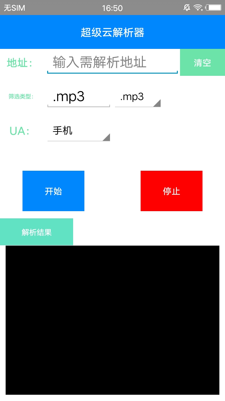 超级云嗅狗 超级云嗅狗
