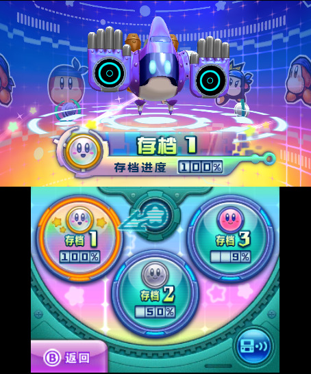 星之卡比梦之泉物语 星之卡比梦之泉物语