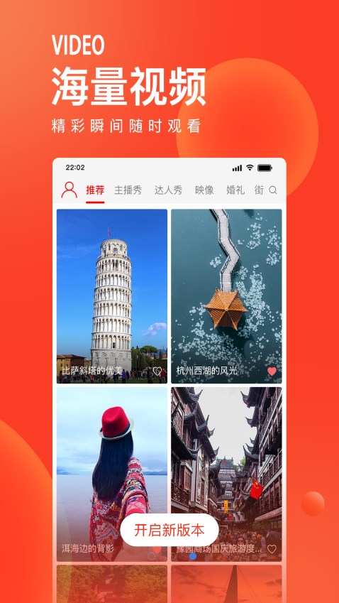 唐山头条