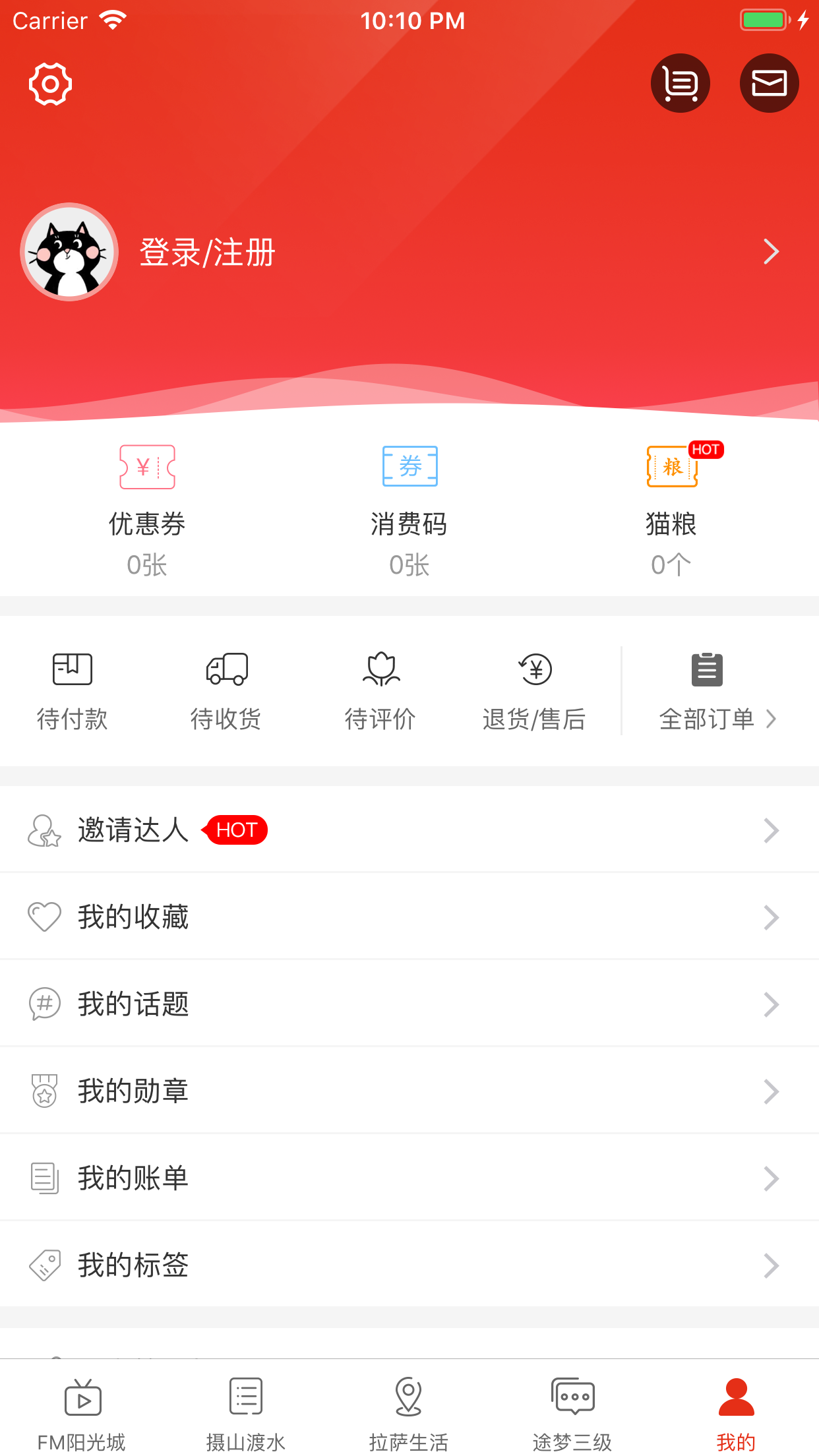 第三极