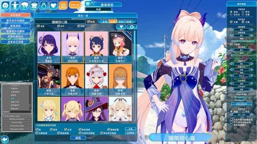 恋爱活动喜多川海梦人物卡MOD 恋爱活动喜多川海梦人物卡MOD