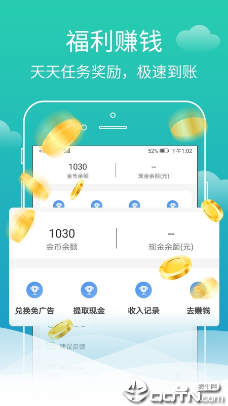 蜗牛免费小说