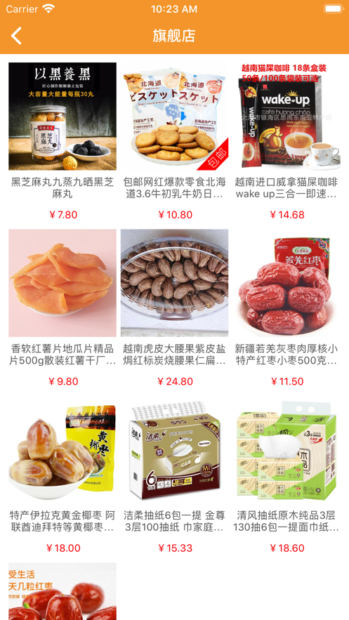 塔百奇 塔百奇
