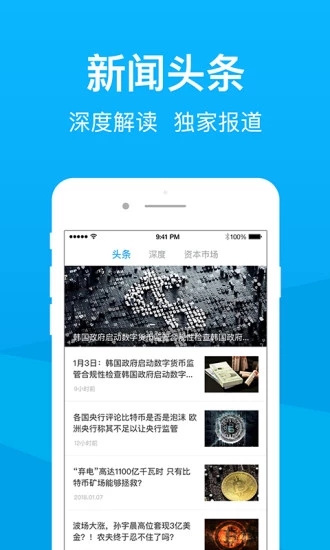 比财经 比财经