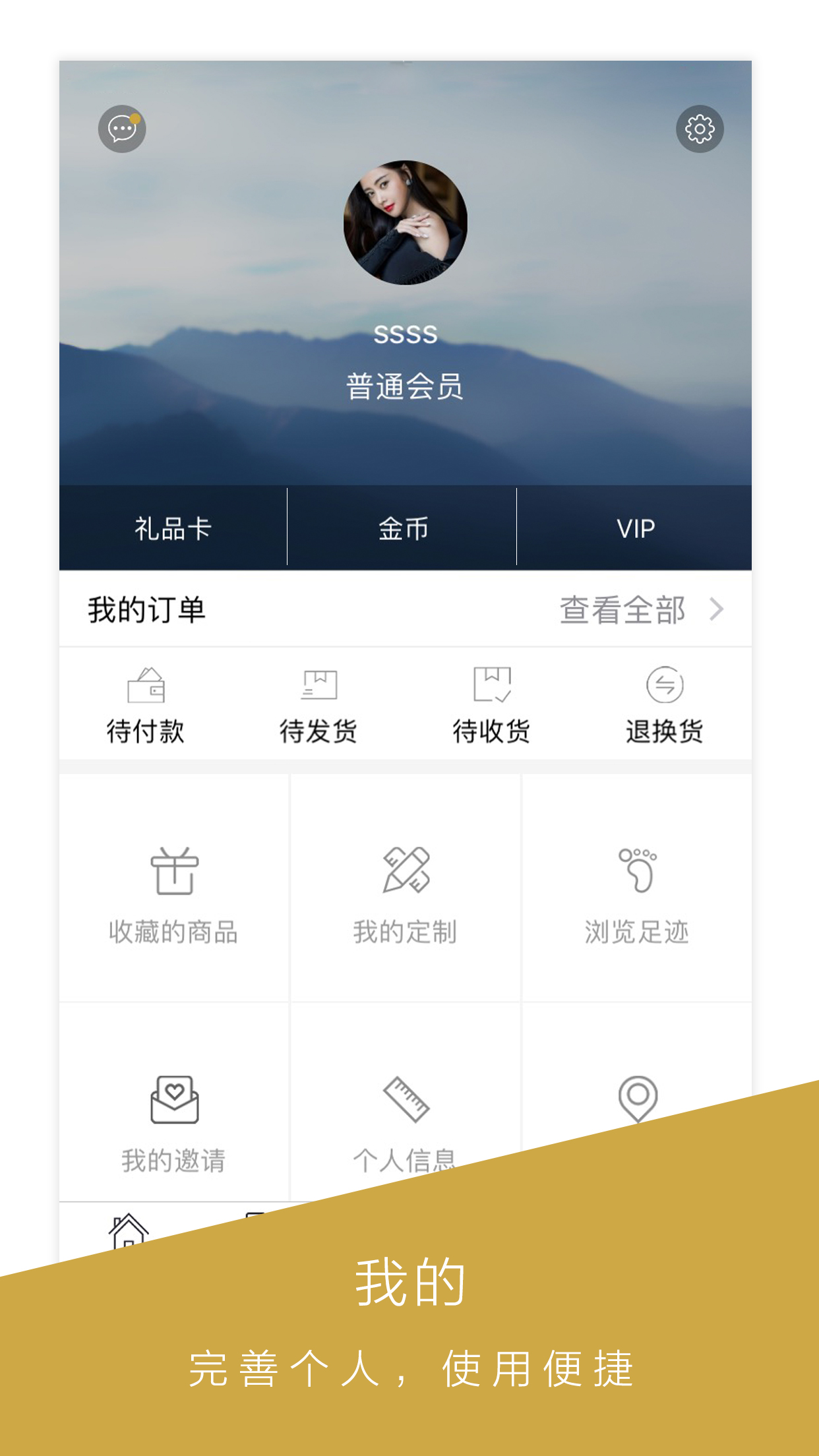 恒尼内衣 恒尼内衣