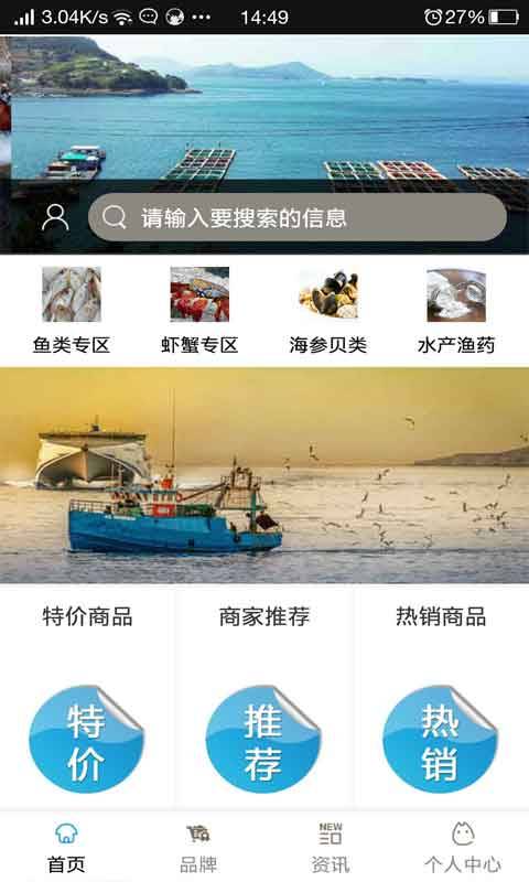天津水产养殖官网