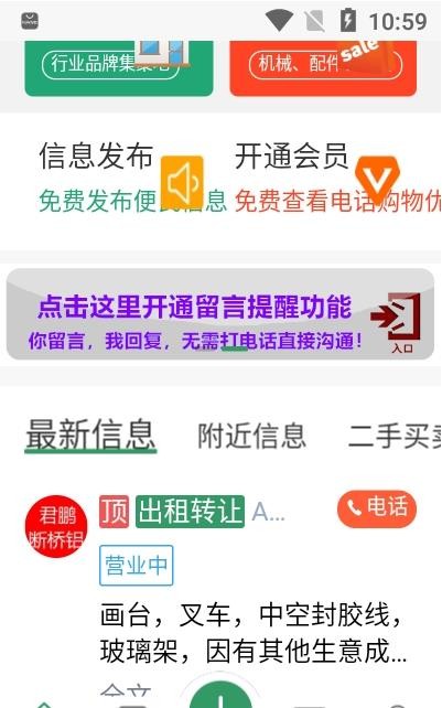 58云玻