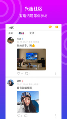 悦声 悦声