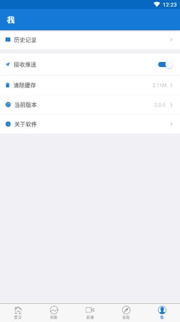 陕新发布 陕新发布