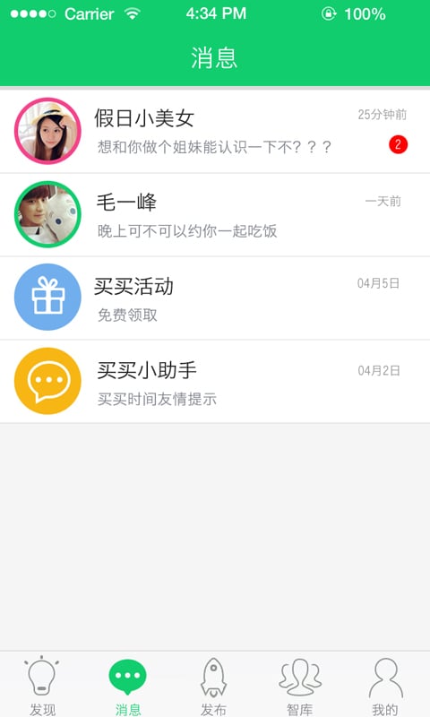 买买时间 买买时间