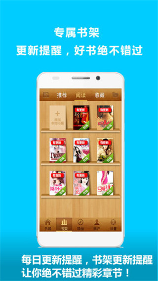 免费小说城 免费小说城